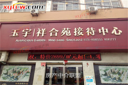 君临公寓套二带家具拎包入住纺织一中