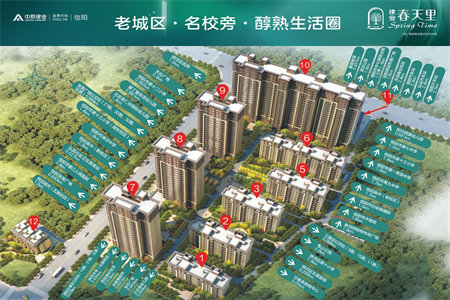 城南荆善安居3室2厅1卫83.6万93.07m2出售